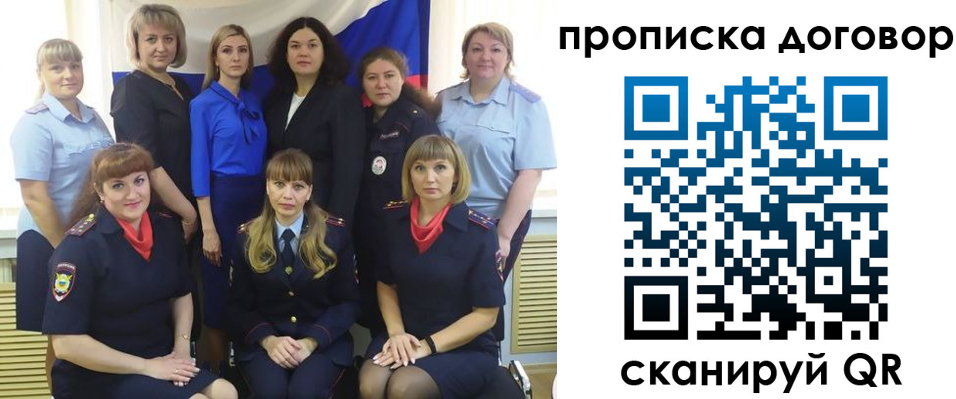 временная регистрация для всех в Кумертау